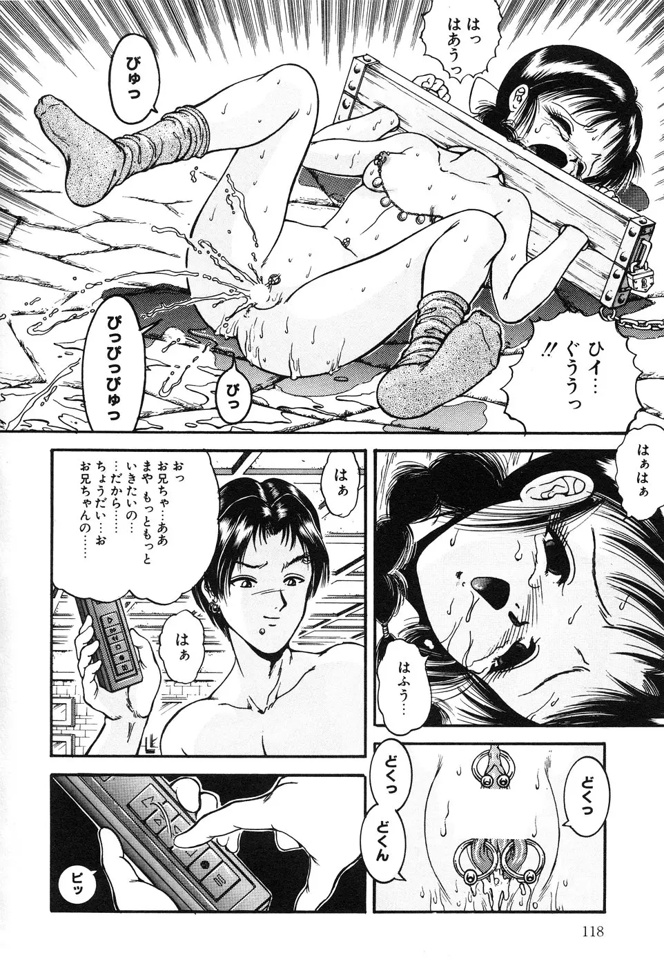 Page 120