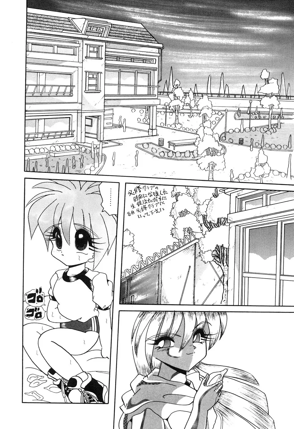 Page 126