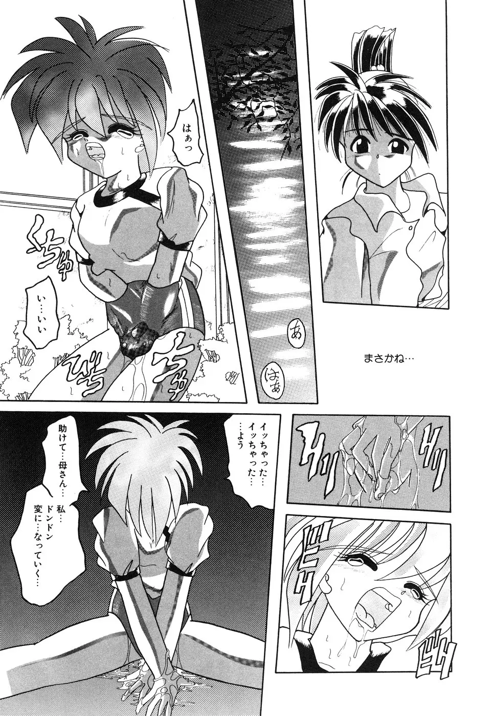 Page 139