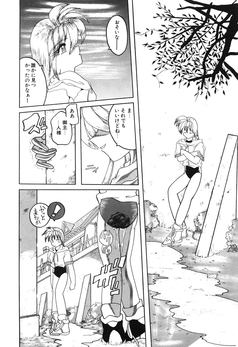 Page 140