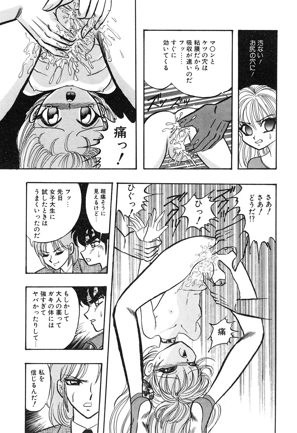 Page 151