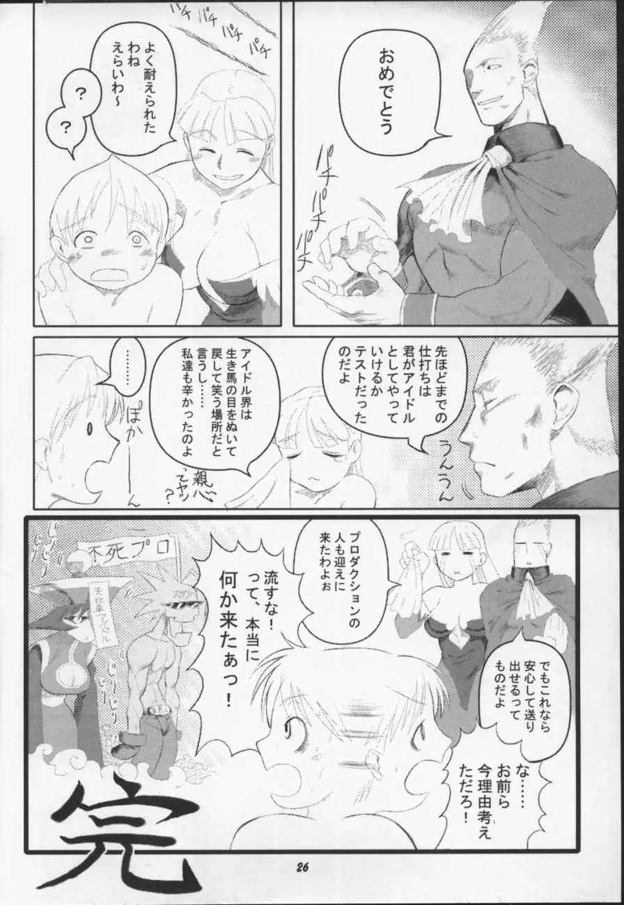 Page 27