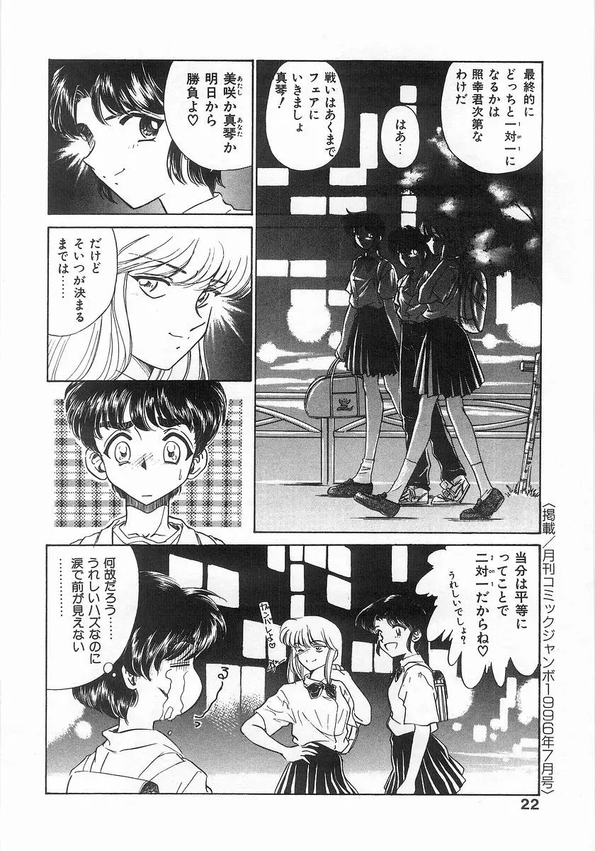 Page 22