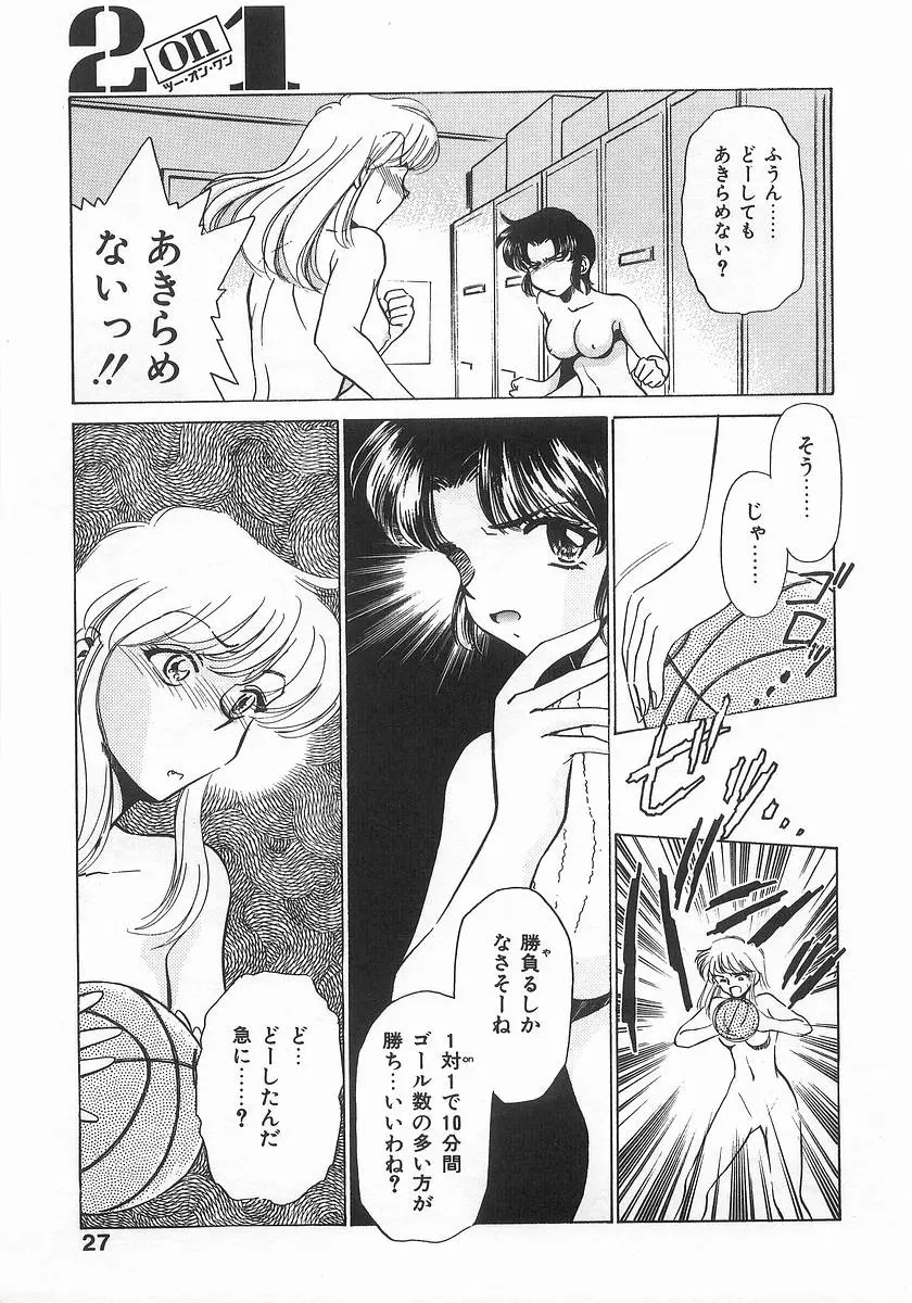 Page 27