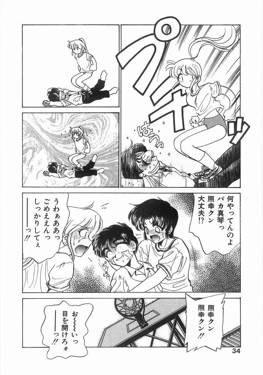 Page 34