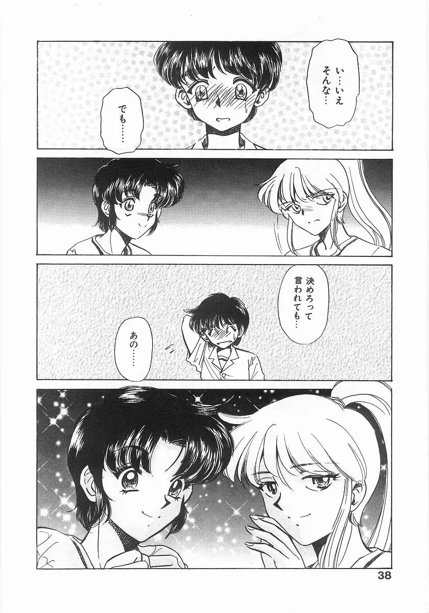 Page 38