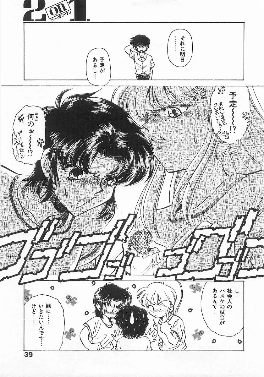 Page 39
