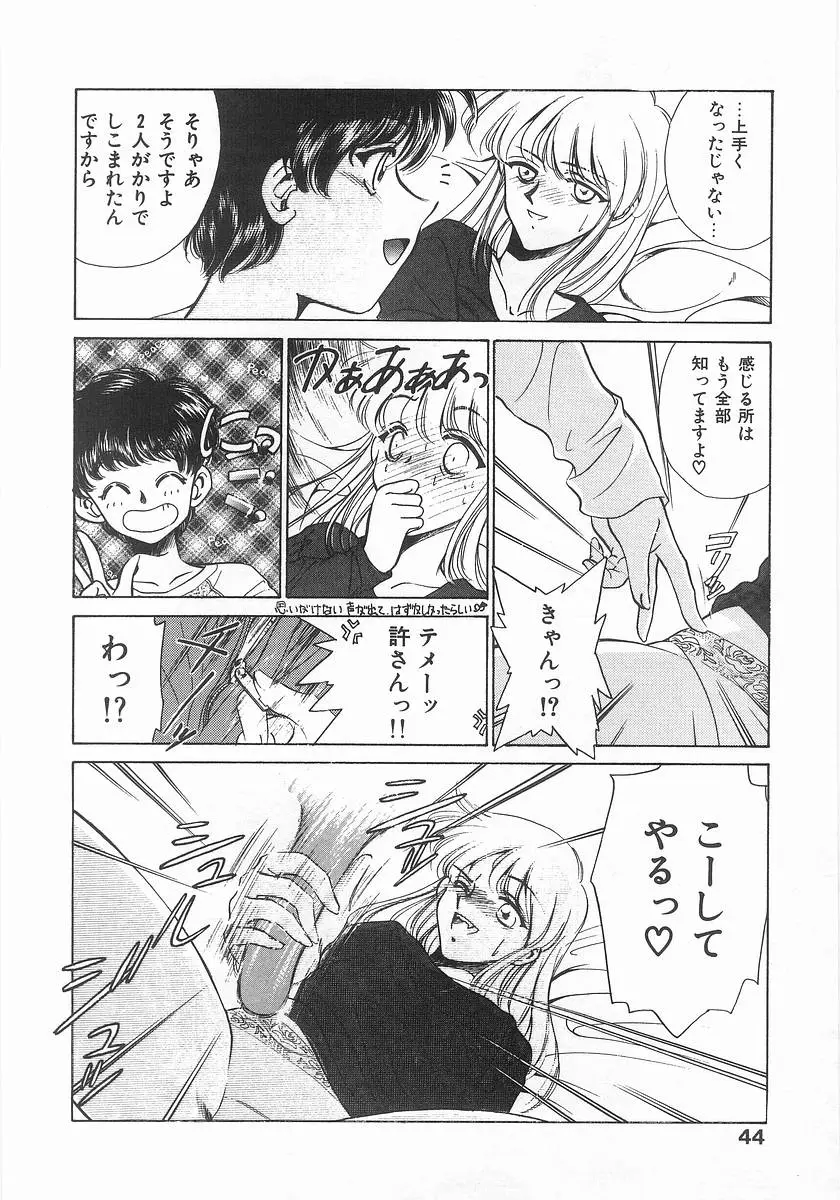 Page 44