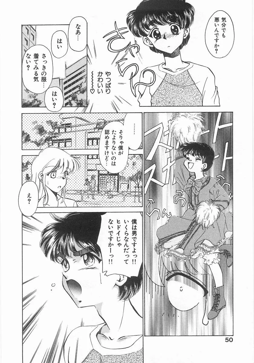 Page 50
