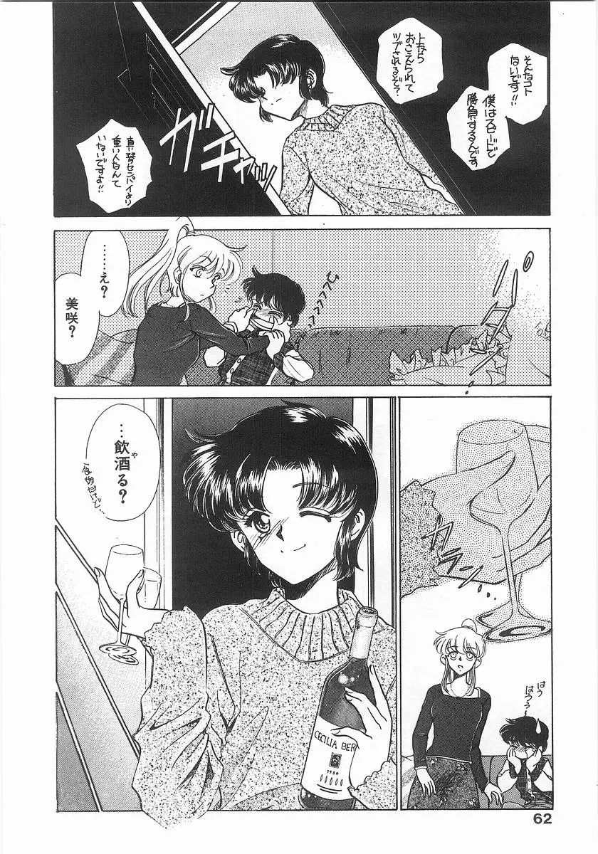 Page 62