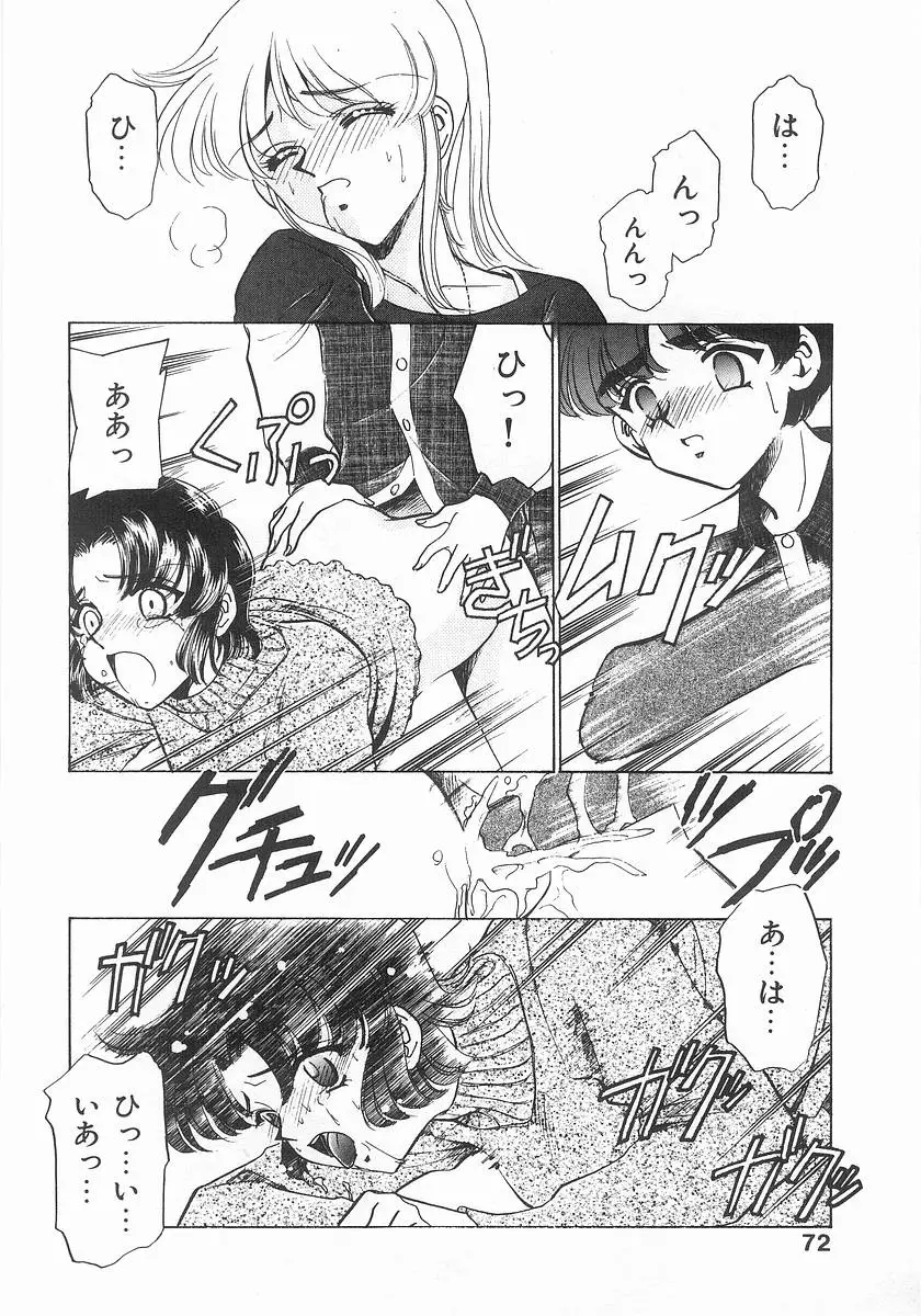 Page 72