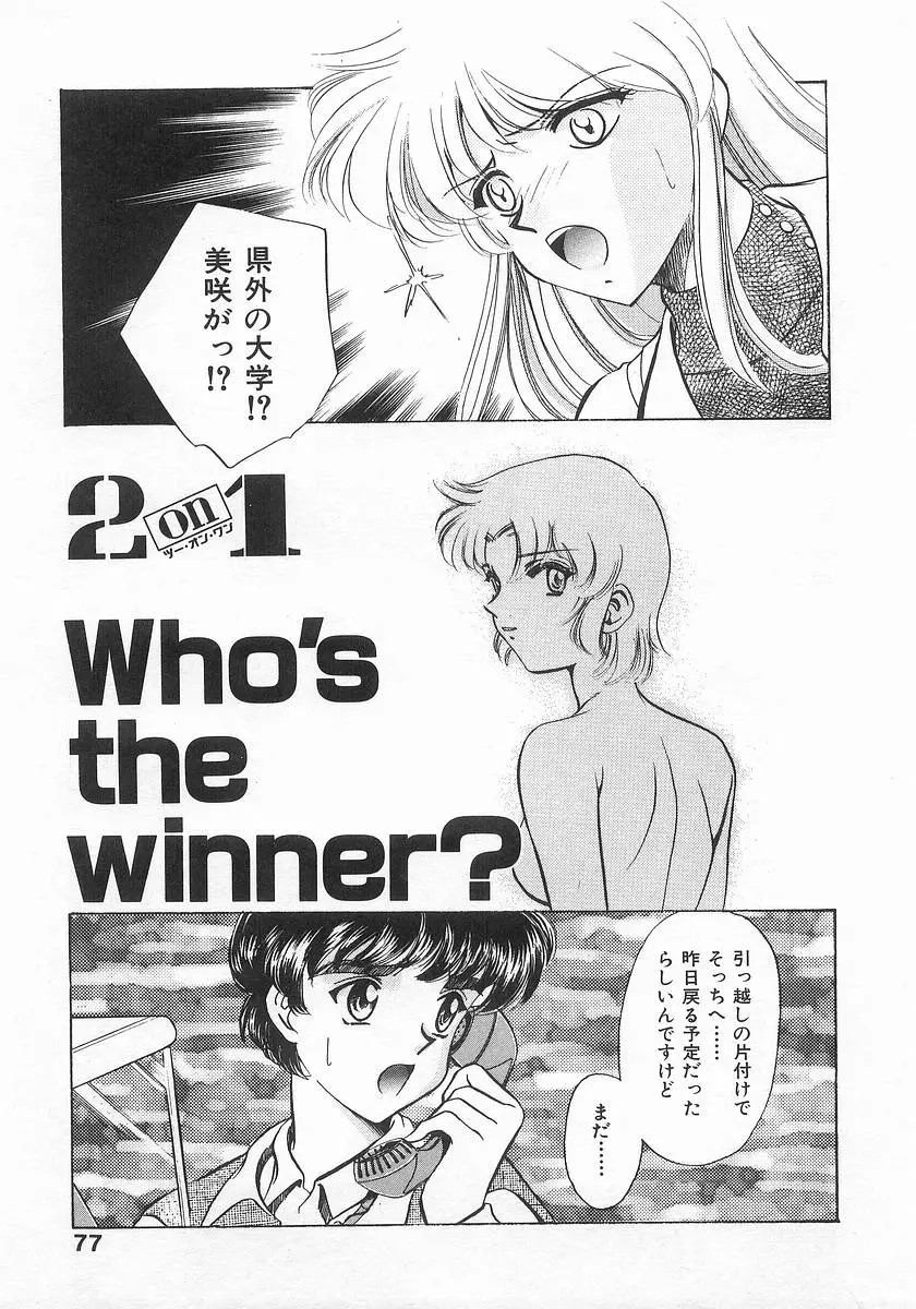 Page 77