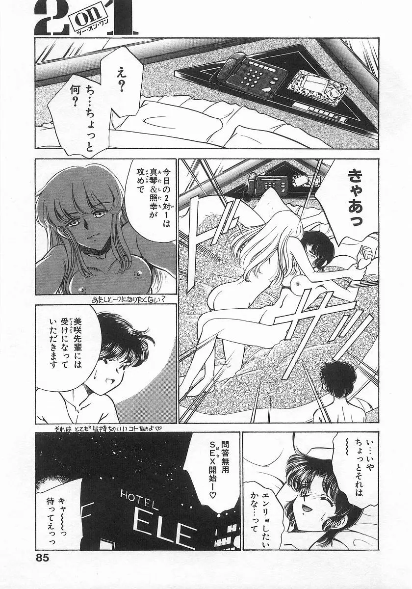 Page 85