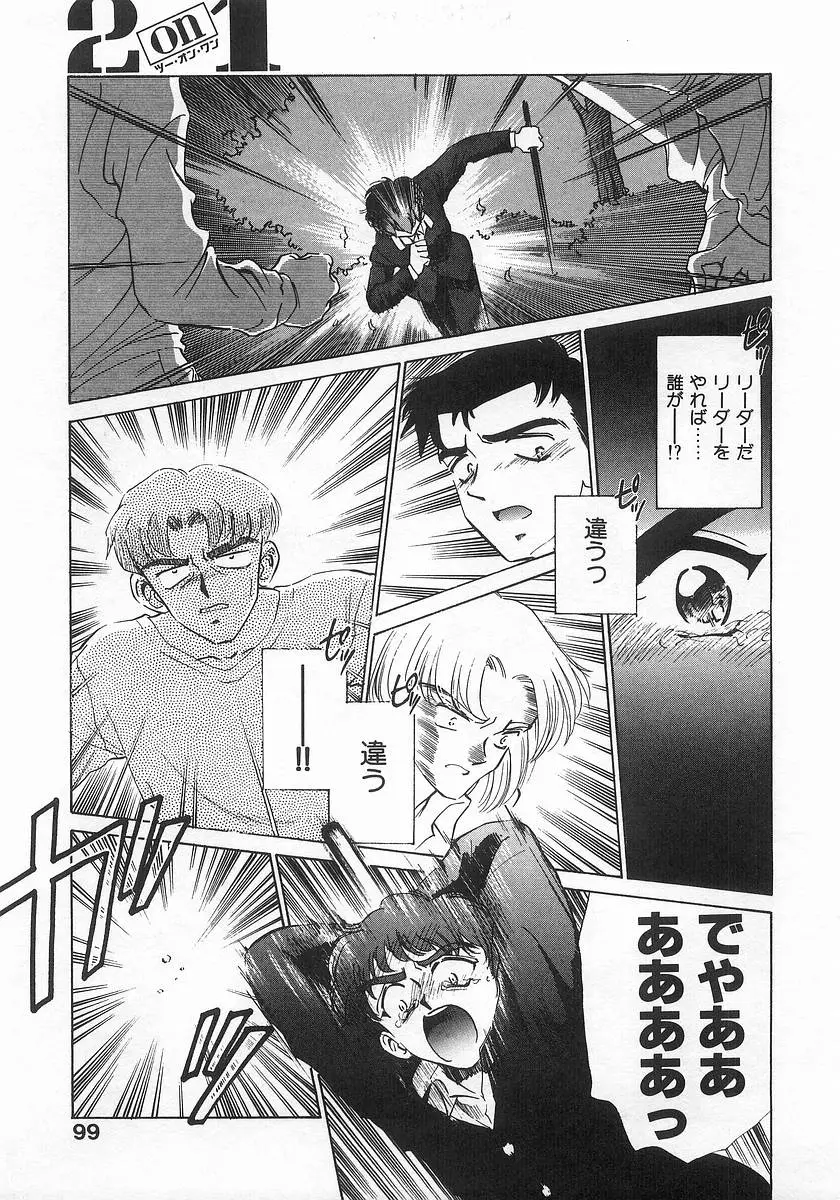 Page 99