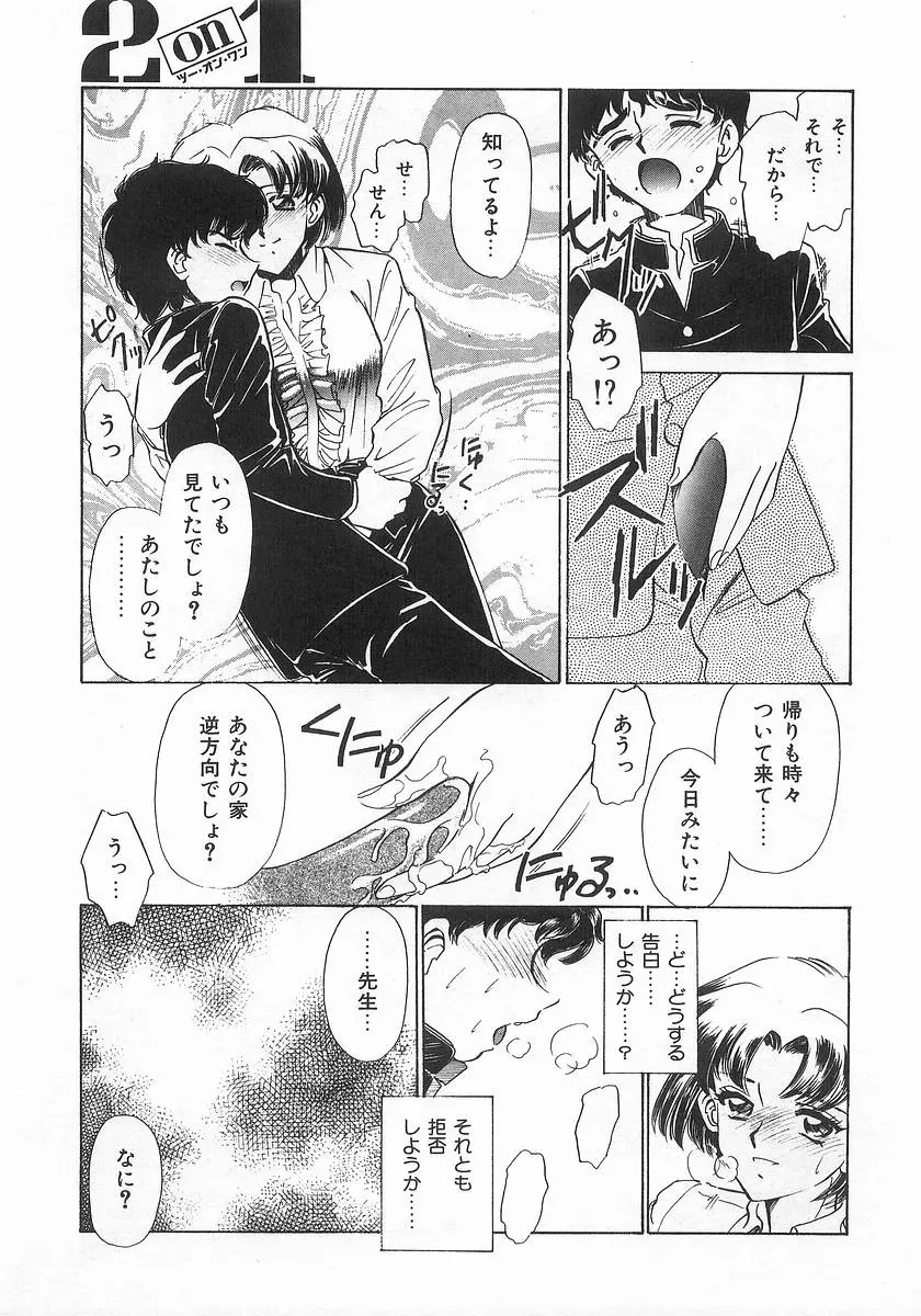 Page 103