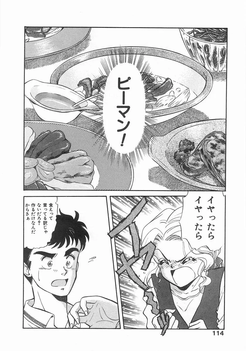 Page 114
