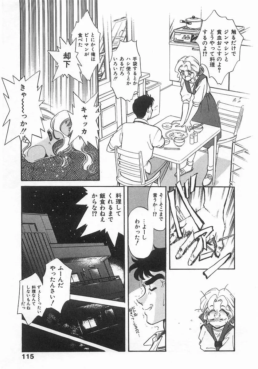 Page 115