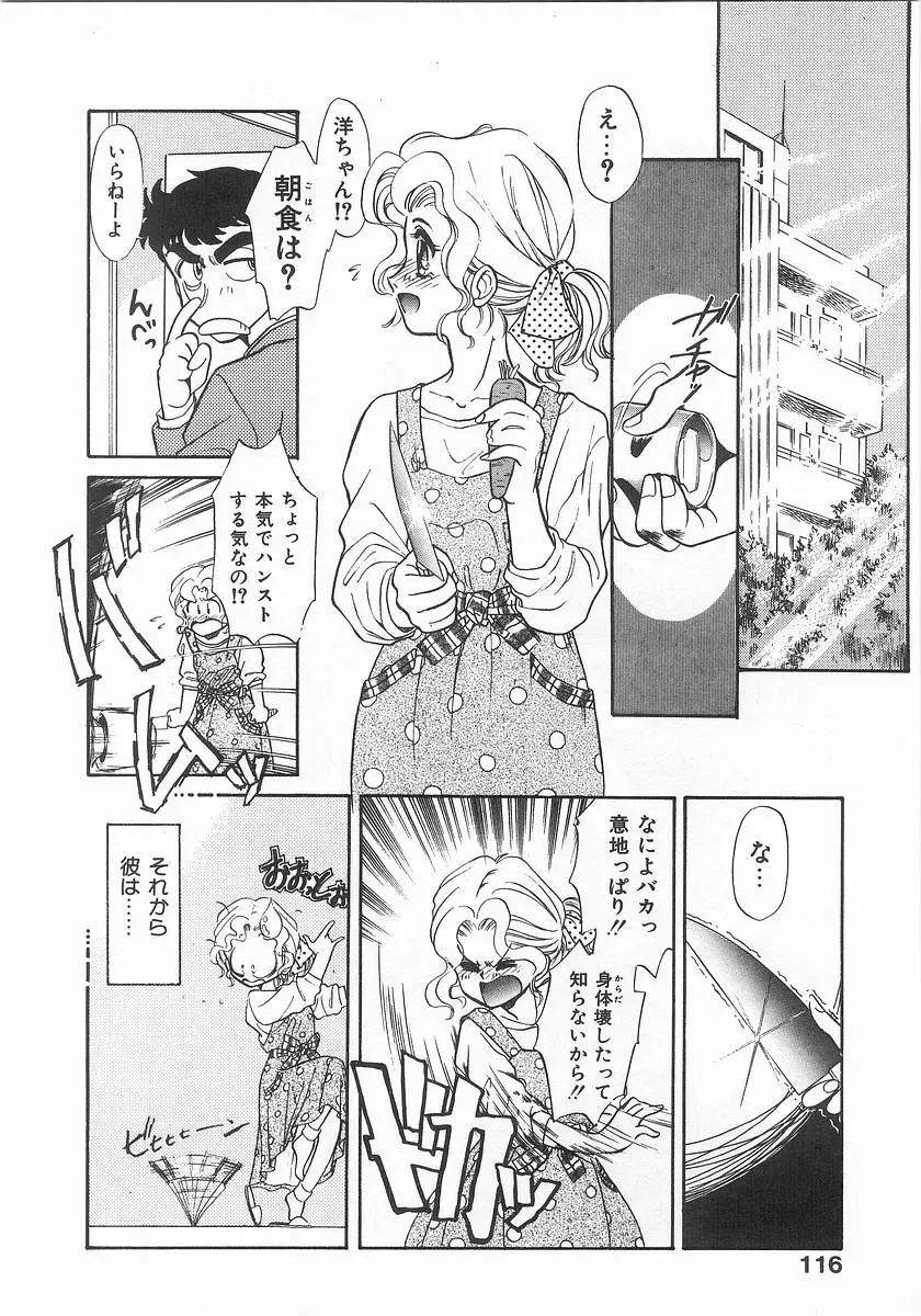 Page 116