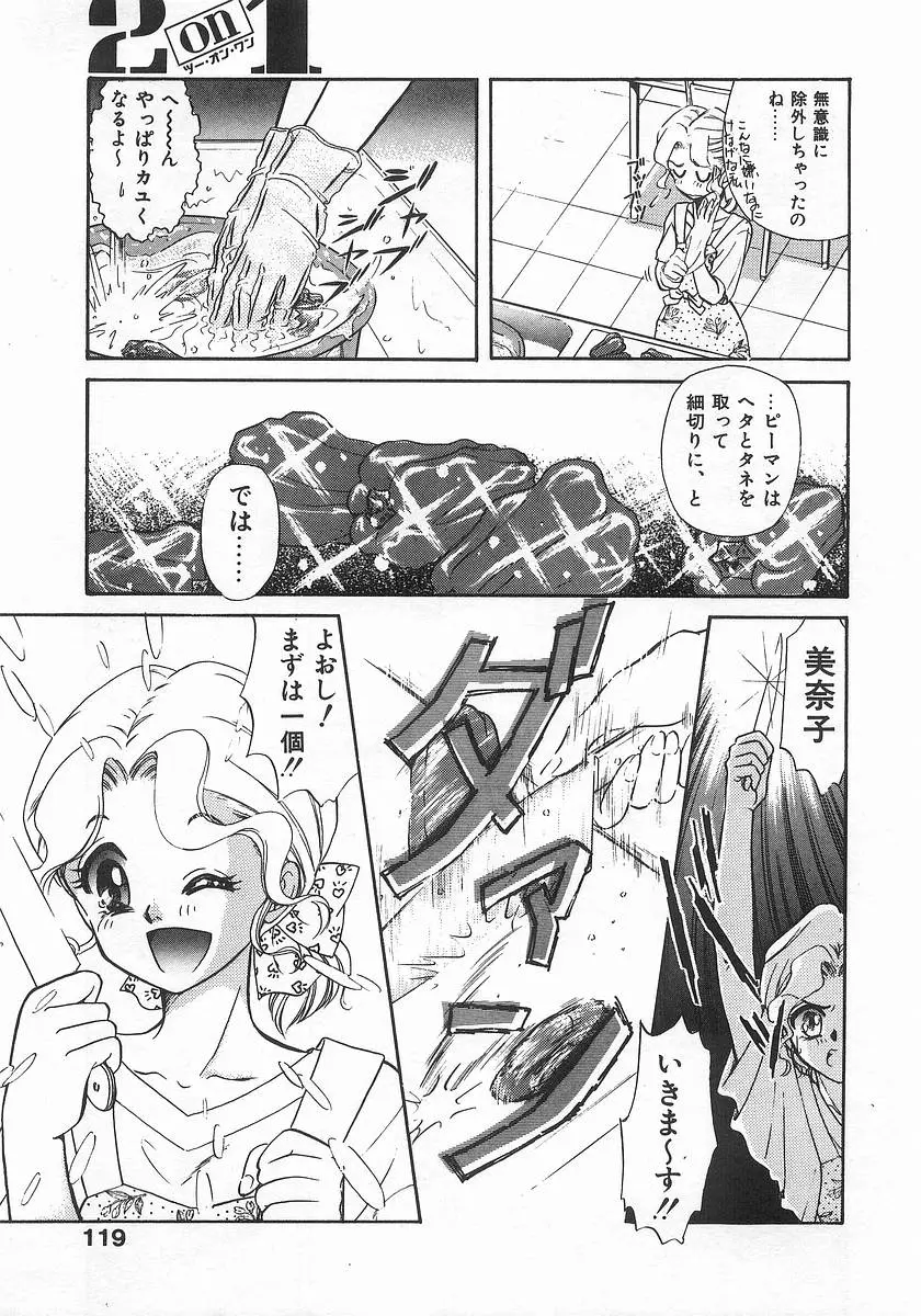 Page 119