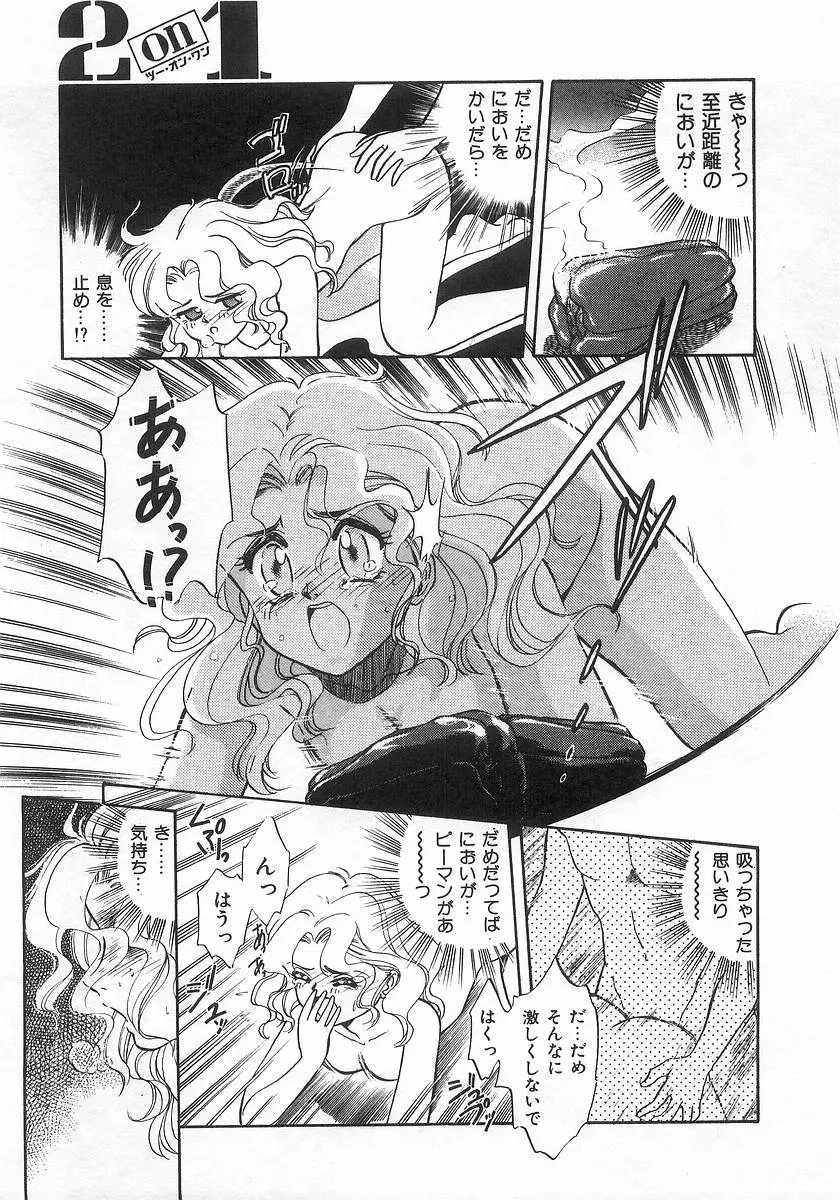 Page 125