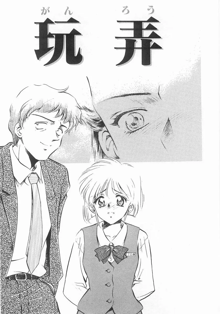 Page 146
