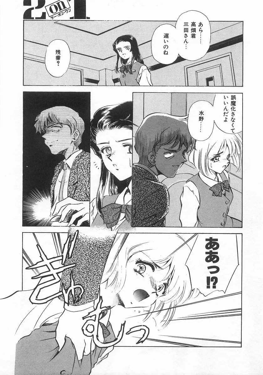 Page 147