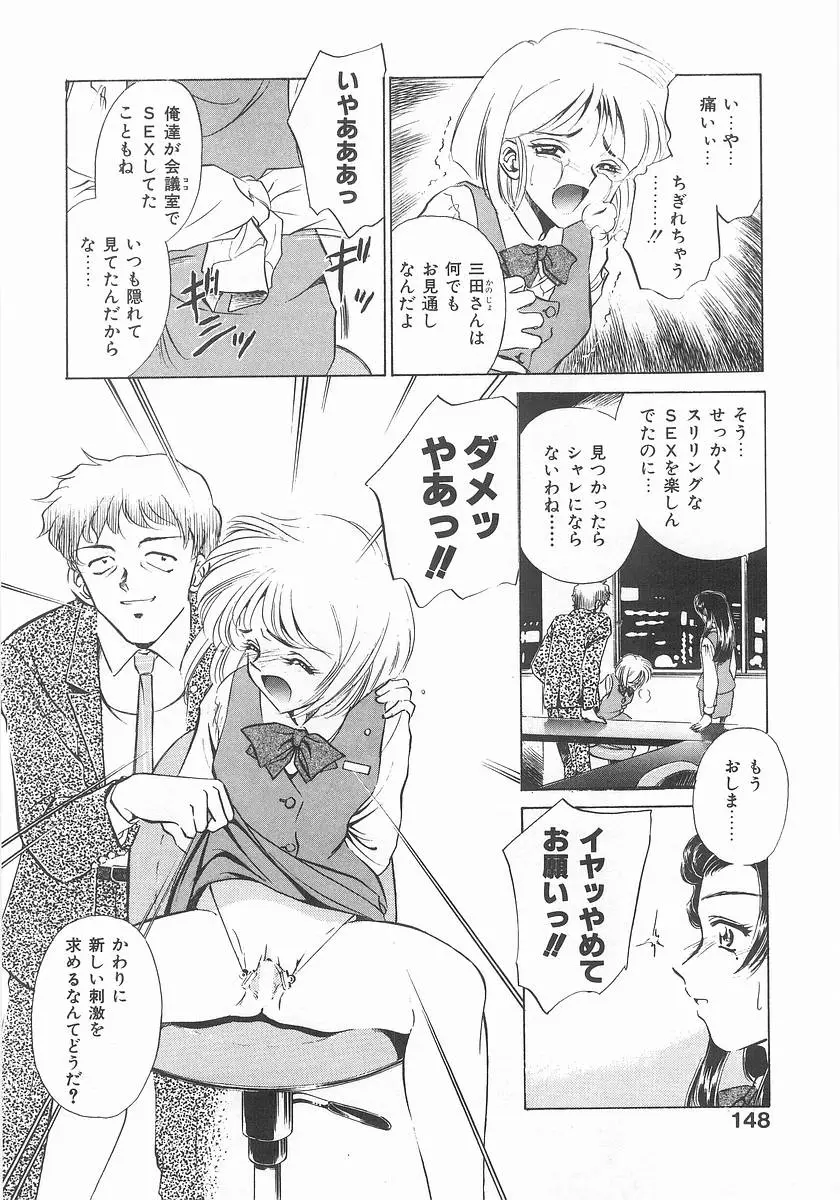 Page 148