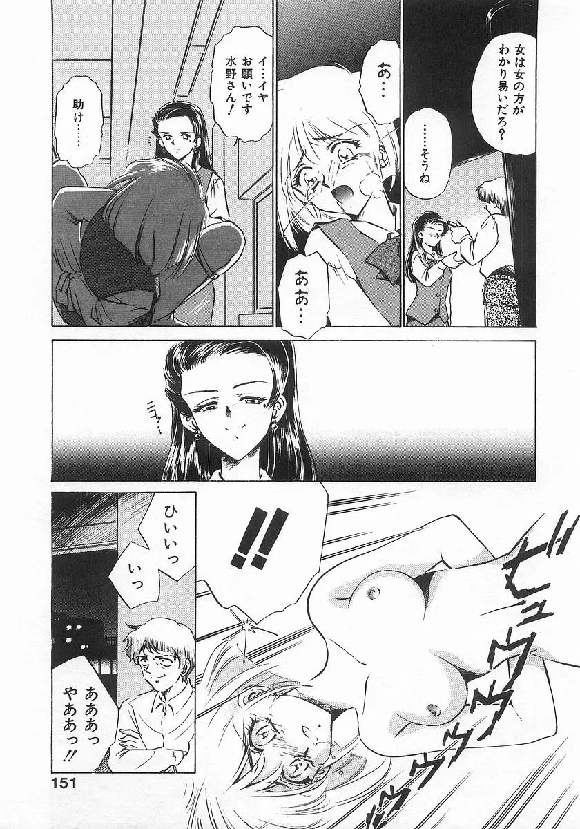 Page 151