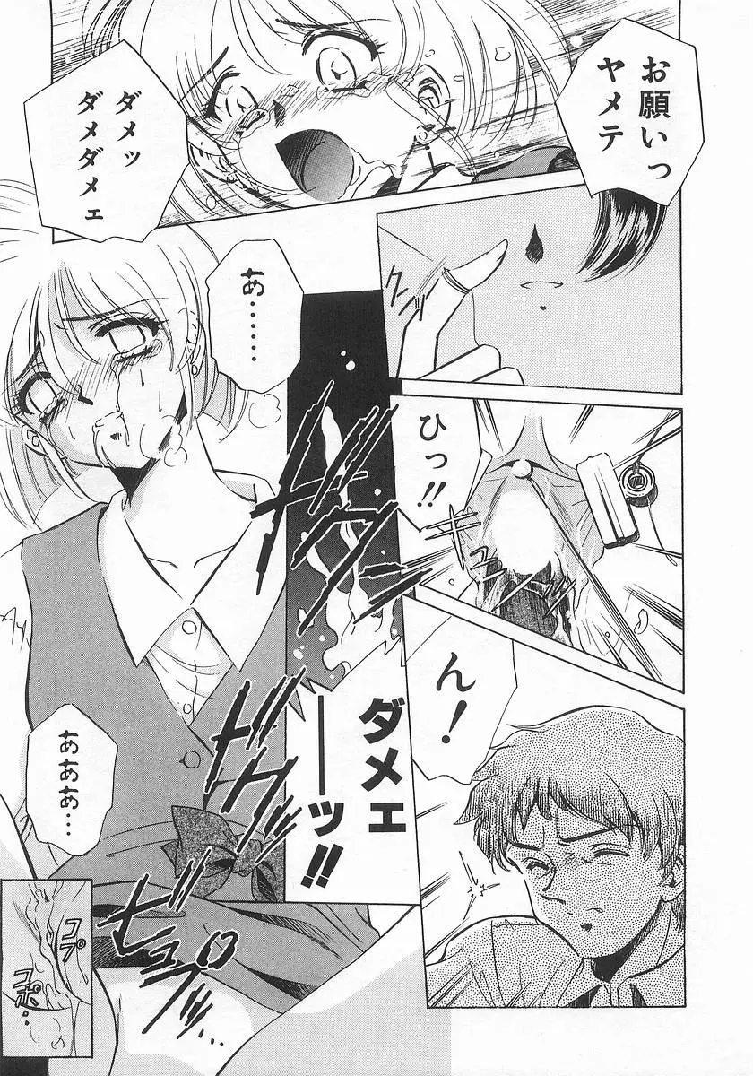 Page 159