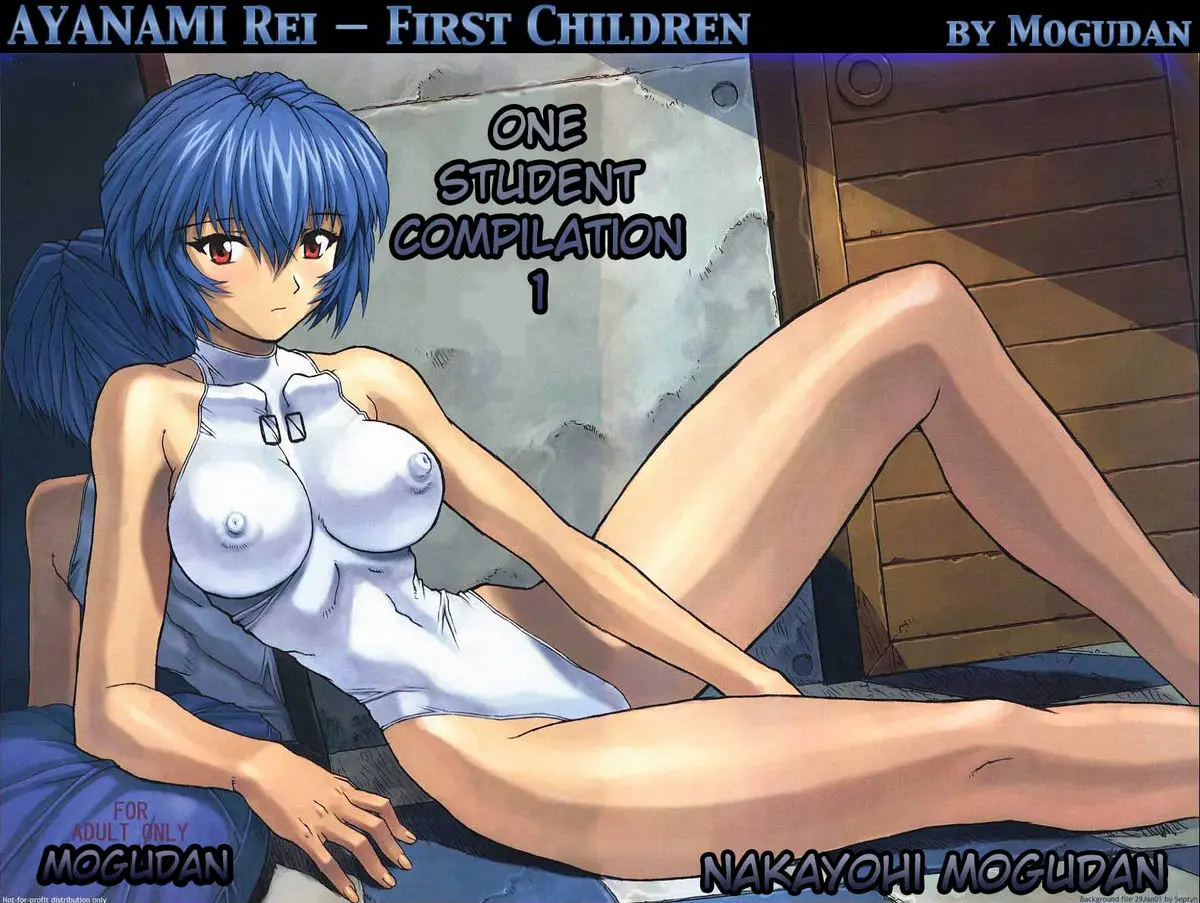 Ayanami 1 Gakuseihen - One Student Compilation 1 [English] [Rewrite] [The_Mighty_Highlord]