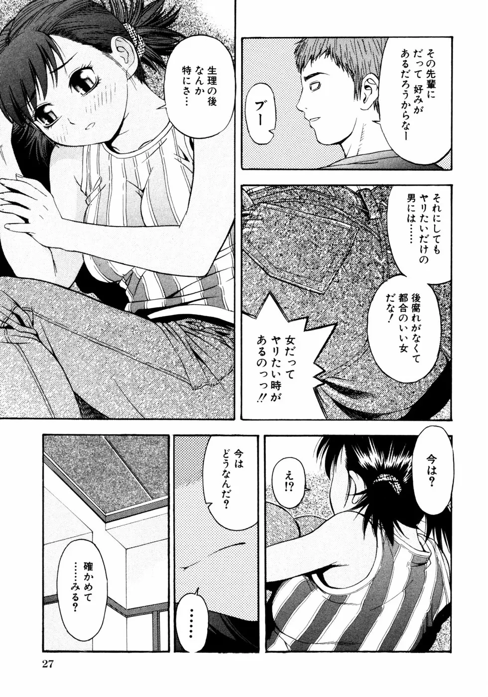 Page 30