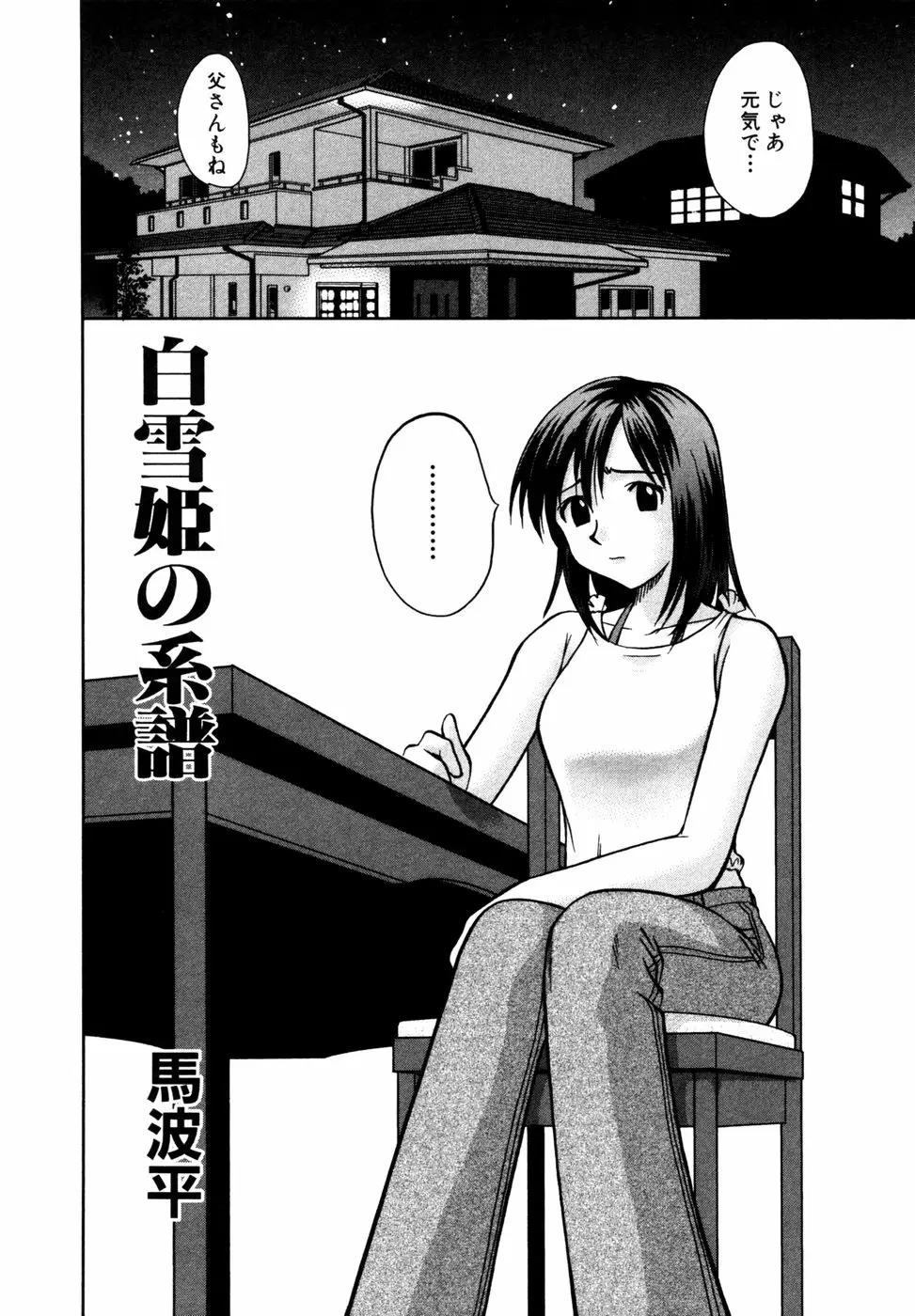 Page 123