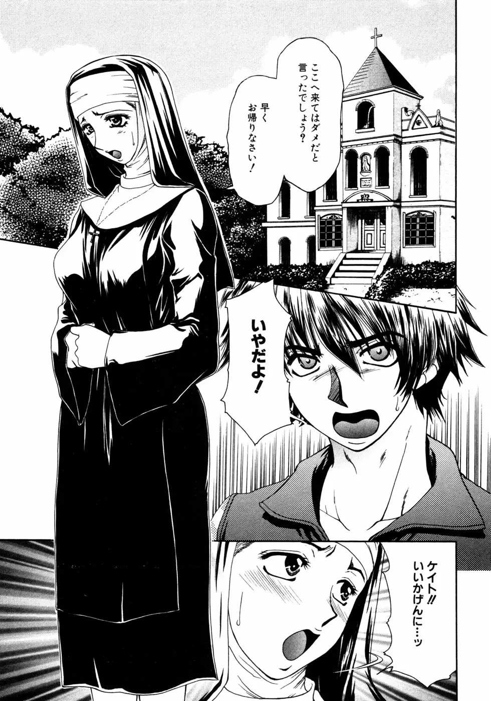 Page 142