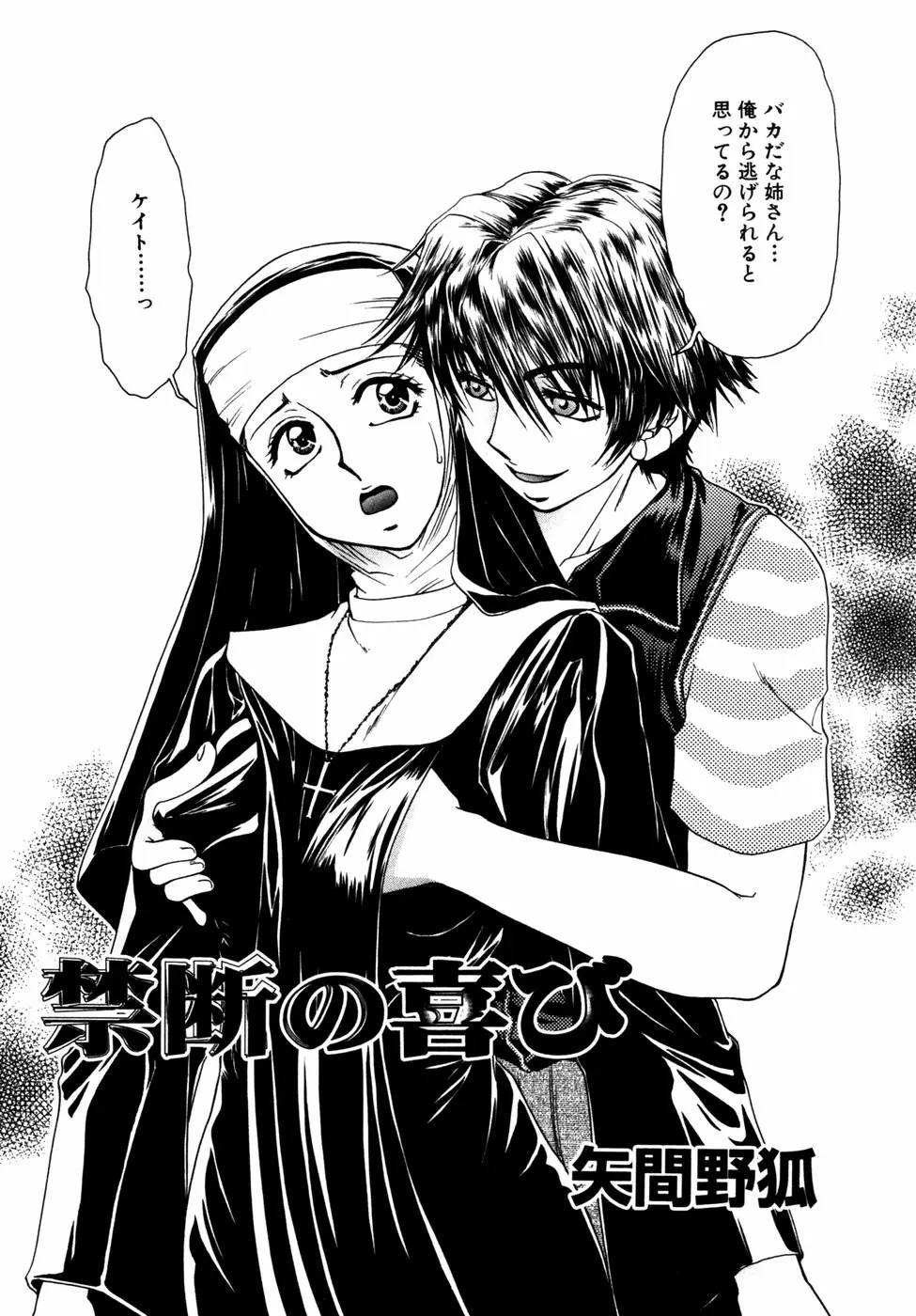 Page 143