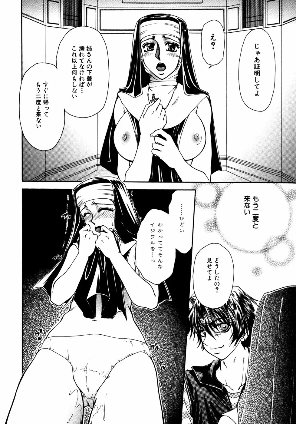 Page 145