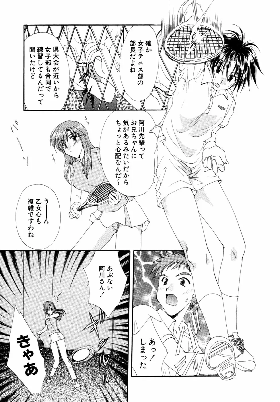 Page 178