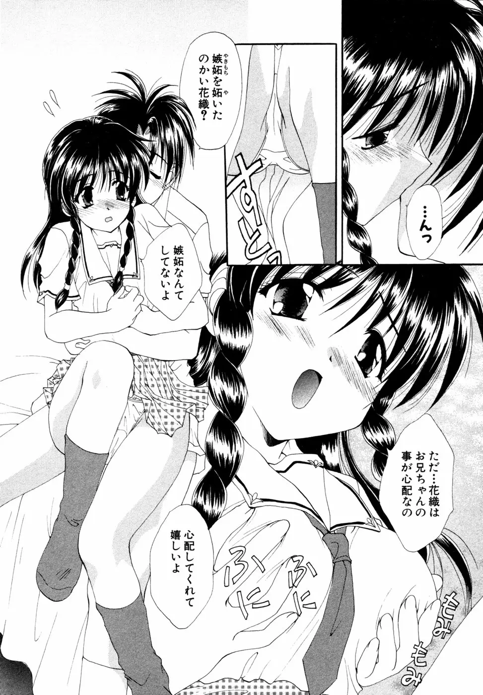 Page 181