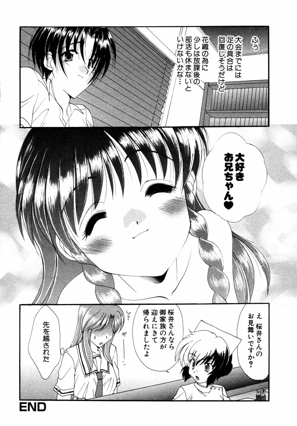 Page 189