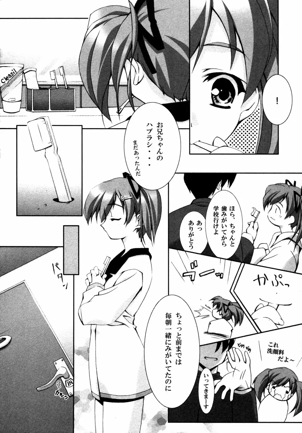Page 191