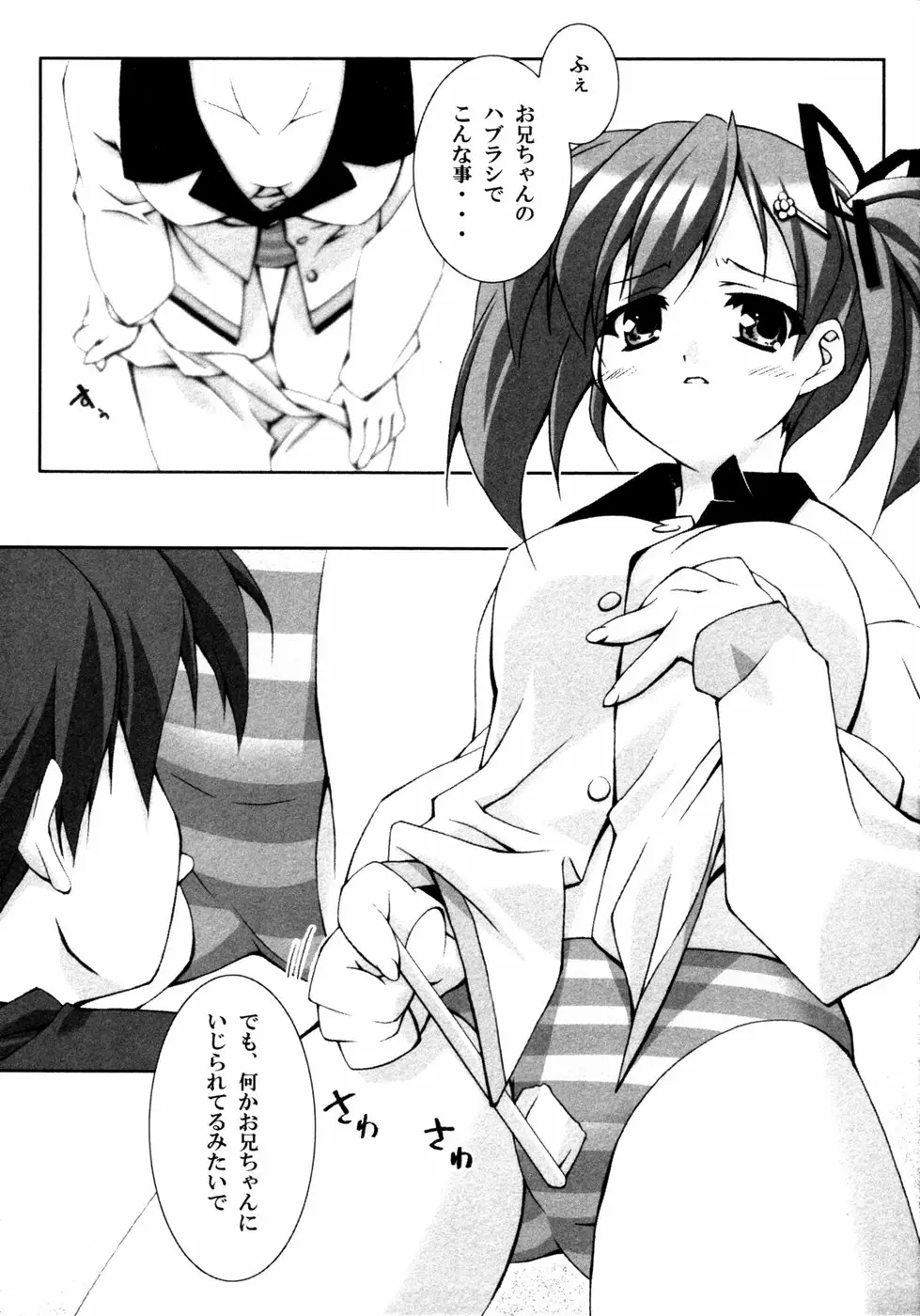 Page 192
