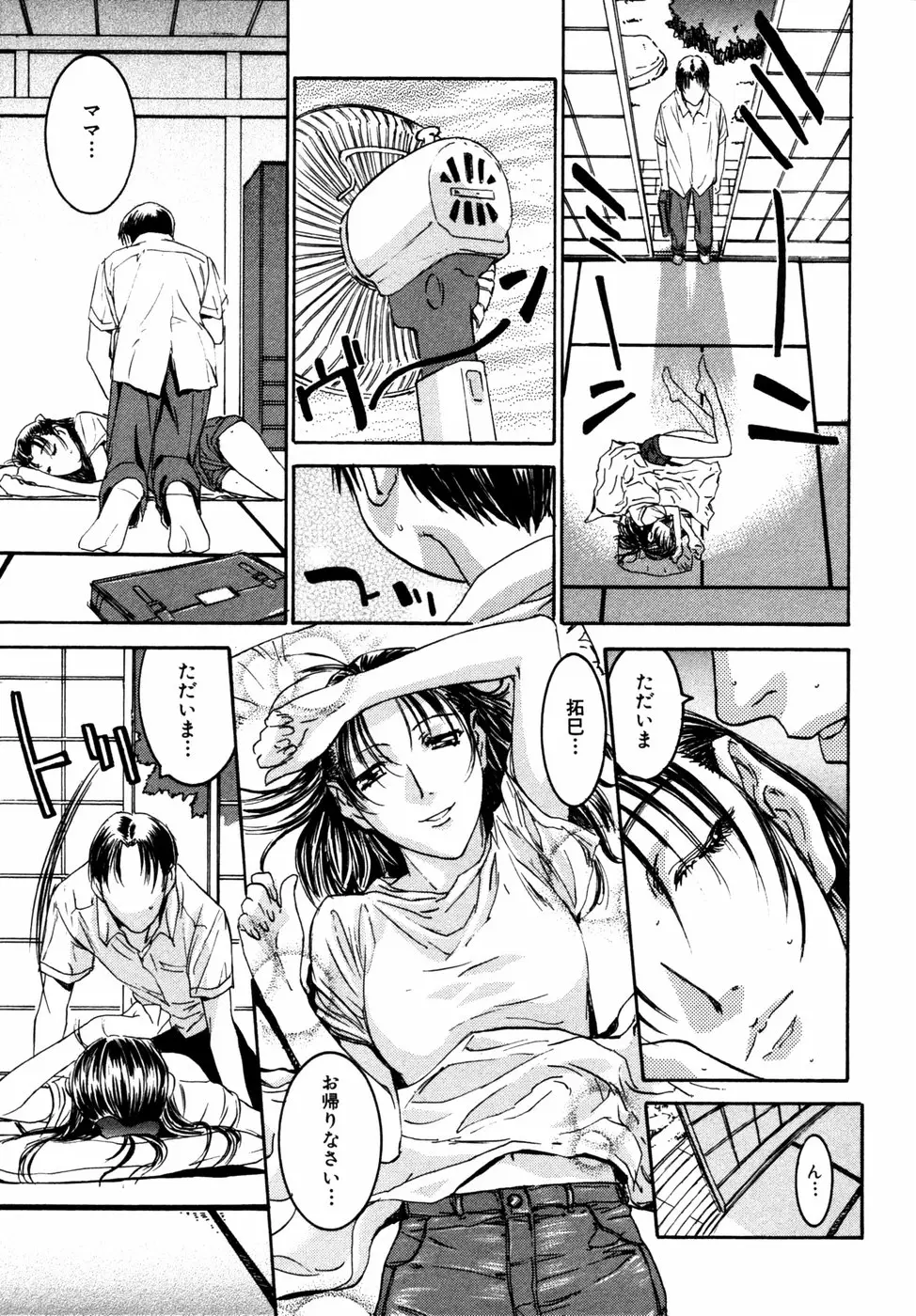 Page 200