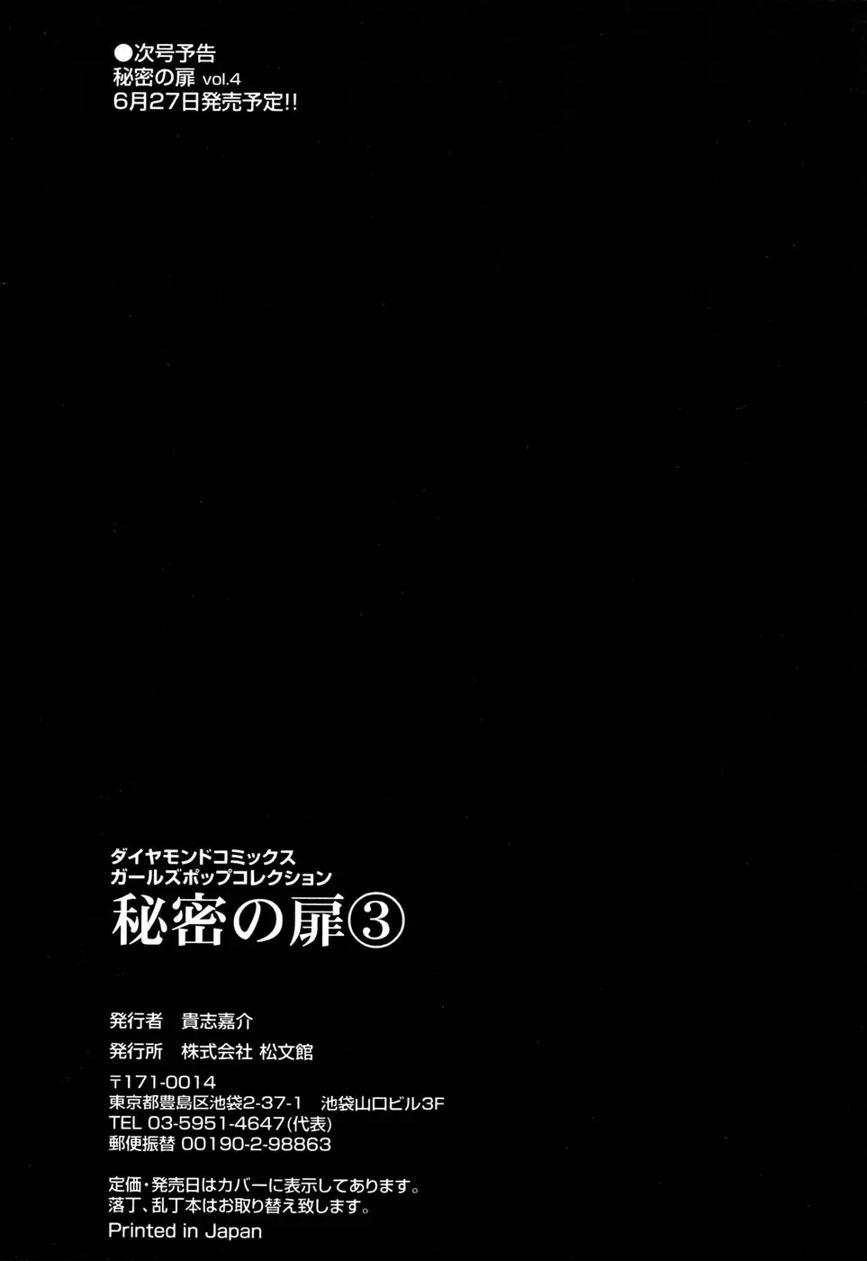 Page 211