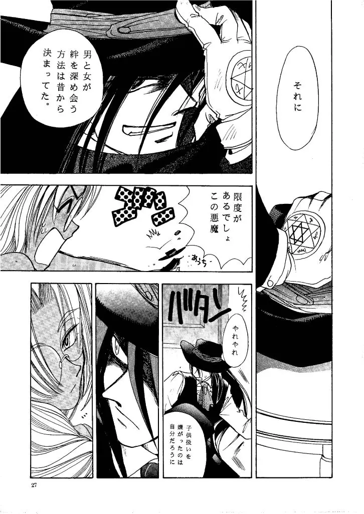 Page 26