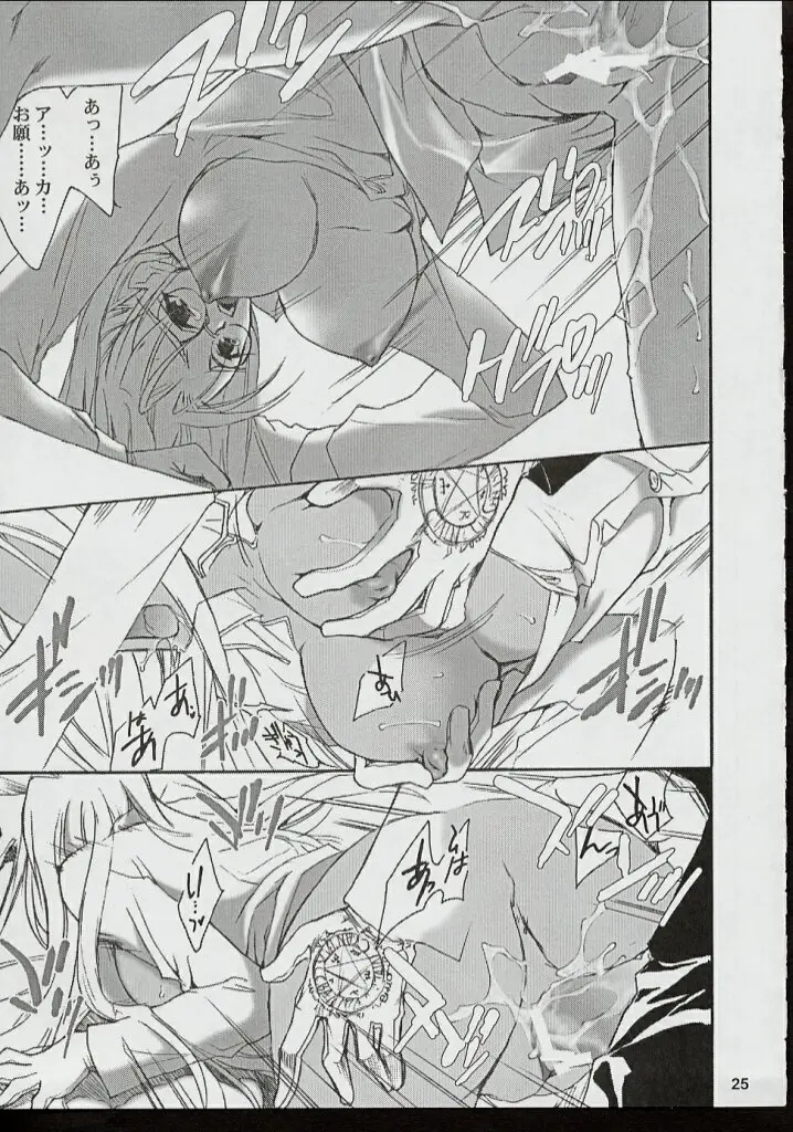 Page 24