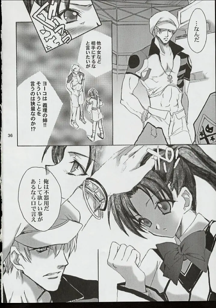 Page 35