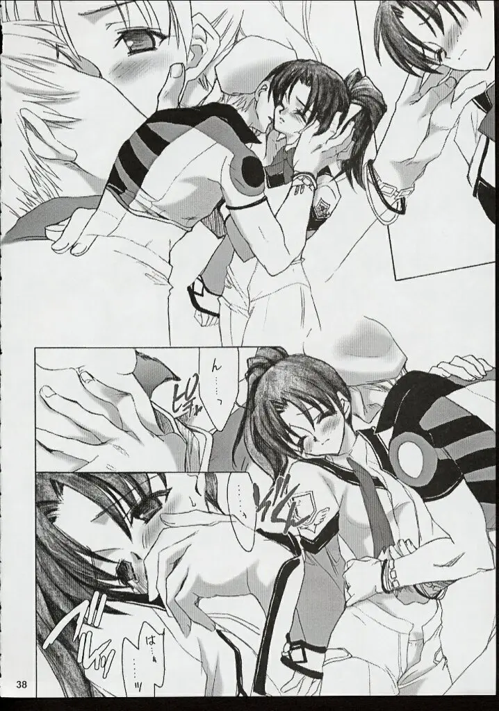 Page 37
