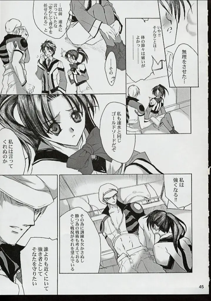 Page 44