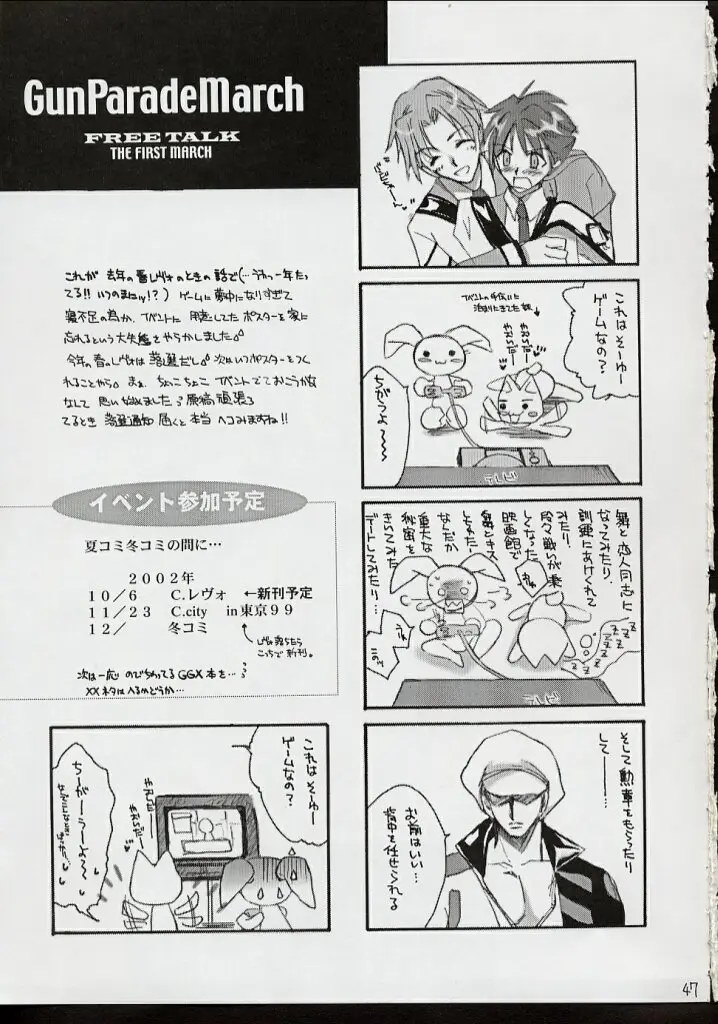 Page 46