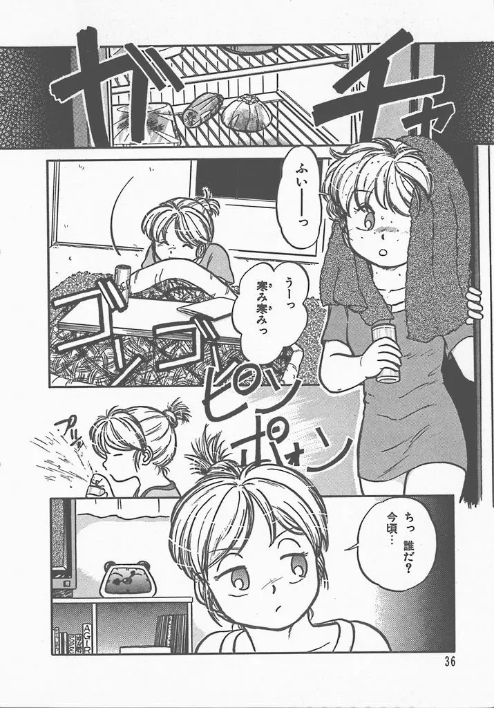 Page 38