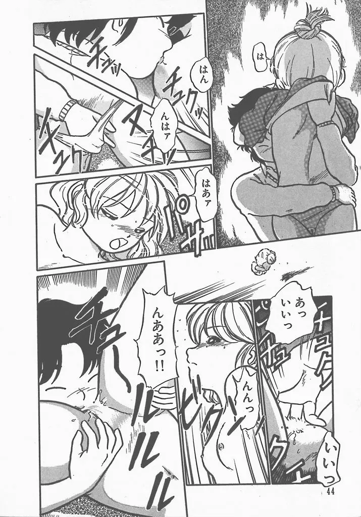 Page 46